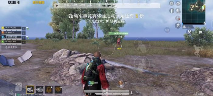 和平精英官方怎么检查外挂（和平精英官方是怎么检测外挂的）